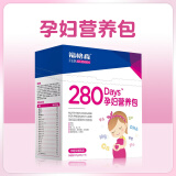 福格森280孕妇营养包孕期哺乳期DHA钙铁锌及多种维生素
