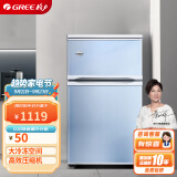 格力（GREE）晶弘 78升双门小冰箱 低噪节能双门双温家用小型冰箱二门 宿舍租房小巧不占地高性能压缩机 BC-78