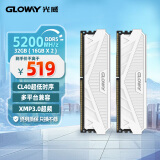 光威（Gloway）32GB(16GBx2)套装 DDR5 5200 台式机内存条 天策系列 助力AI 适配黑神话悟空