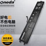 ONEDA 适用联想ideapad XiaoXin小新700-15ISK 拯救者R720 笔记本电池 拯救者R720-15IKBN