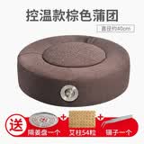 春艾之仙艾灸控温坐垫蒲团家用滤烟妇科全身热敷坐灸仪器坐凳熏蒸仪坐熏仪 棕色控温款坐灸凳+隔姜盘+艾柱54粒+镊子
