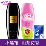 AVON雅芳香体露爽身走珠液止滚男女士山茶花小黑裙腋下汗味干爽香水味 小黑裙+山茶花（送面膜）