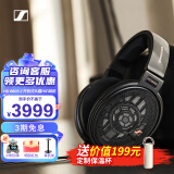 森海塞尔（Sennheiser） HD600/HD560S/HD599/HD660S/HD800S HiFi高保真音乐耳机 有线包耳开放头戴式耳机 家庭影院 HD 660S 二代