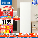 Haier/海尔冰箱三门小型家用216升大容量软冷冻节能小电冰箱三开门BCD-216STPT BCD-218LHC300GL二级能效