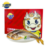 三都港冷冻宁德大黄鱼海鲜礼盒1.8kg(4条装)黄花鱼 海鲜礼盒 生鲜 鱼类