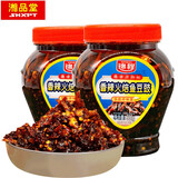锦程豆豉香辣火焙鱼下饭菜500g*2瓶 湖南特产小鱼仔辣椒酱拌面调味品 锦程豆豉火焙鱼500g*2瓶