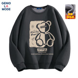 森马集团加绒卫衣男士圆领秋冬季加厚保暖无帽套头男装 深灰 2XL