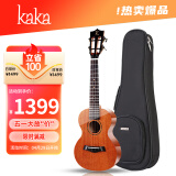 kakaKUT-MAD电箱款尤克里里桃花心木全单板26英寸迷你小吉他