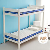 多喜爱床垫 单人学生宿舍榻榻米乳胶复合立体床垫子195*90cm厚约9cm