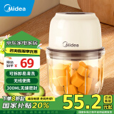 美的（Midea）辅食机婴儿家用 小型多功能打泥搅拌机宝宝料理机 绞肉机 佐料机 家用迷你蒜泥 403J3