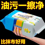 义可信厨房湿巾强力清洁大包装去油污加大特大号家用专用湿巾一次性抹布 柠檬清香型中号2包装160片
