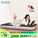 INTEX气垫床充气床垫单人家用充气床户外折叠床午休睡帐篷垫新64106