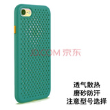 劲皇适用于iPhone 8苹果7散热手机壳液态硅胶全包壳苹果8P/7plus透气防摔保护壳套蜂窝网孔 4.7苹果7/8/SE2手机壳绿色