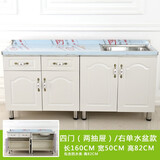 曲索寐简易橱柜灶台柜组合厨柜洗菜洗碗水盆厨房不锈钢碗筷柜组装水槽柜 160*50双抽单水槽柜
