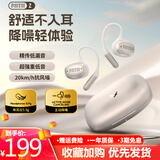 魔浪FiiTii U骨传导无线蓝牙耳机HIFI高音质挂耳式AI智能语音耳机户外运动跑步防水适用于苹果安卓手机 金粉色【ENC降噪+IPX5防水】