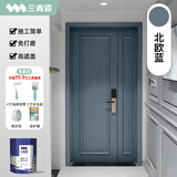 三青防盗门漆防锈漆入户门改色漆大门自刷漆金属漆铁门翻新专用油漆 北欧蓝 0.4kg【普通防盗门单面】