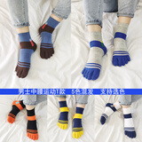 五指袜男纯棉防臭中筒四季分指五只脚趾袜子男士高筒春秋冬分趾袜 男士中腰运动T款 均码 5双装