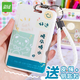 递乐 个性励志文字卡通校园饭卡学生卡地铁卡公交卡保护套硬壳员工证件套挂脖绳钥匙扣 4220顺风顺水