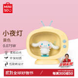 名创优品（MINISO）Sanrio电视机小夜灯卧室床头书桌灯LED 家用柔和白光创意摆件礼品