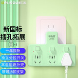德力普（Delipow） 插排 一转多功能插座独立分控开关/USB插座转换器/无线插线板/插头扩展 【马卡龙系列】品字形一转三 · 薄荷绿