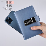 勤得利密码本带锁日记本高颜值文艺复古少女记事本成人A7便携笔记本子日韩创意手账帐本儿童节礼物可定制 A7珠深蓝
