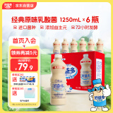 好益多经典原味乳酸菌饮料大瓶酸奶饮品益生菌发酵1250ml*6瓶