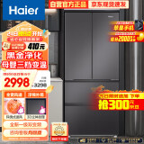 海尔（Haier）410升法式多门四开门电冰箱小户型家用一级能效变频节能无霜变温超薄嵌入式BCD-410WLHFD7DSMU1