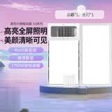 美的（Midea）浴霸双电机数显温控风暖双核卫生间排气扇高显指照明一体机械款