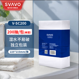 瑞沃（SVAVO）家用卫生间抹手纸擦手纸商用酒店专用擦手纸洗手间吸水纸巾干手纸 【V-SC200】 1层 200抽*1包