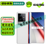 vivo iQOO11/11Pro iQOO11S 二手5G手机 第二代骁龙8 全感屏电竞游戏手机 传奇版【iQOO11】 12GB+256GB【赠超级快充】 99新 电池健康高