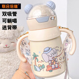 联合倍瑞婴儿保温杯宝宝学饮杯儿童吸管水杯外出携带奶瓶一岁以上喝水杯子