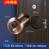 家韵（jiayun） 猫眼门镜家用可视门铃二合一堵孔神器门上监控广角防盗器 带门铃B1孔径35-42门厚56-105