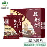 魏老六熏鸡 山东特产下酒菜零食小吃聊城铁公鸡风干鸡 900g1盒礼盒装