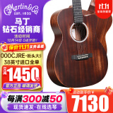 MARTIN小马丁LX1/LXK2系列旅行吉他DJR全单吉他电箱新款DJR10E-01/02系 38英寸000CJR10E-StreetMast