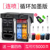 时至适用佳能PG-810墨盒mp258 276 486 496 mx328 mx338打印811连供