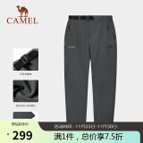 骆驼（CAMEL）户外冲锋裤男防水防风宽松弹力裤秋冬登山野营户外裤AA3226a3656