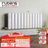 鲁本斯钢制水暖气片家用散热器壁挂式取暖器集中供热自采暖 【超大水道】3070- 380mm*1柱