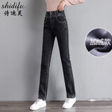 诗迪芙（Shidifu）牛仔裤女网红小直筒裤女春秋新款高腰显瘦烟管裤百搭冬季加绒长裤 黑灰加长加绒【新增款】 33码(二尺六)