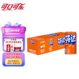 可口可乐（Coca-Cola）芬达 Fanta 橙味 碳酸汽水饮料迷你摩登罐 200ml*12罐 整箱装