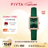 飞亚达（FIYTA）倾城系列流光小绿表 复古时尚皮带方形腕表 520礼物送女友