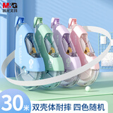 晨光（M&G）文具30m大容量双壳耐摔修正带 莫兰迪色系修改带柔韧顺滑涂改带隐形改正带 四色随机 ACT76501