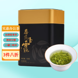 恩施玉露（ENSHIYULU）早春绿茶高山硒茶茶叶口粮茶羽叶集茶业自己喝冷泡茶罐装100g