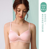 蜜桃杯无钢圈真丝100%桑蚕丝文胸罩少女睡眠运动舒适小胸聚拢收副乳内衣 淡粉色 M