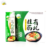 长水河 有机挂面 细面条 速食面 劲道拌面 爽滑挂面 有机挂面350g*10包