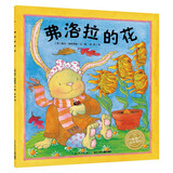 点读版 弗洛拉的花平装软壳绘本 小兔子弗洛拉系列儿童3-6岁图画书故事书幼儿睡前故事海豚绘本花园 支持老版小猴皮皮点读笔 点读书 发声书 有声书 早教发声书 儿童年货节送礼