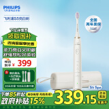 飞利浦（PHILIPS）电动牙刷家电政府补贴 SPA水疗刷S5 成人情侣款送男女友礼物 5种模式柔力亮白又护龈HX2491/01白色