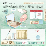 彩棠（TIMAGE）修容盘01+腮红03 高光立体提亮腮紫膨胀色彩妆套装礼物送女友