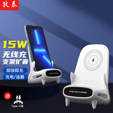 孜泰 网红椅子无线充电器15W快充磁吸多功能立式手机支架底座 苹果iphone17/16/1514/13/12/11 配1米线