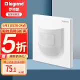 罗格朗（LEGRAND）开关插座面板 仕典玉兰白 无边框大面板 86型感应壁脚指示灯