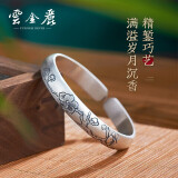 云金丽银手镯999足银民族风做旧开口实心银镯母亲节送妈妈长辈生日礼物